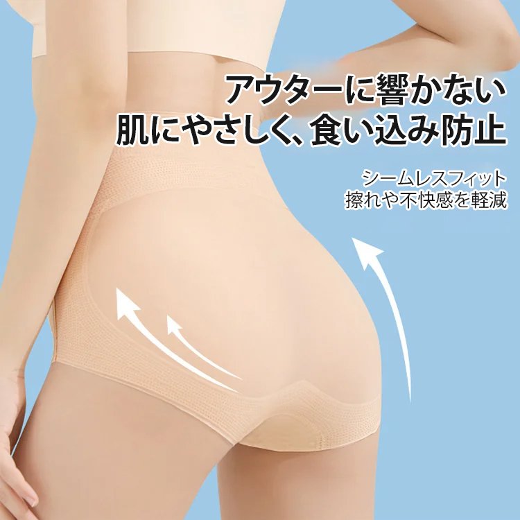 NO.1 SALES!!シルク極薄冷感タミータックショーツ