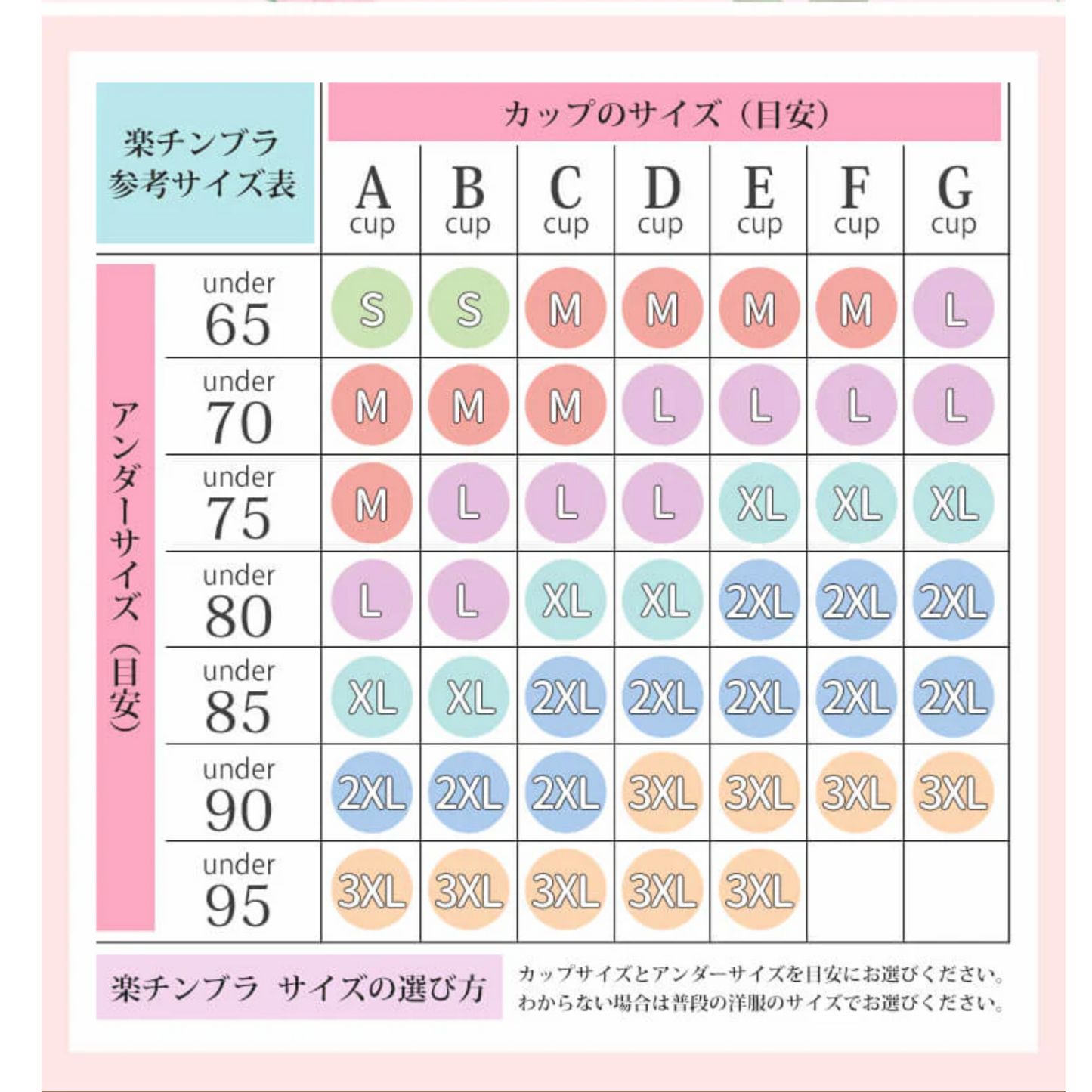 夏の新作6色からお選びいただけます、期間限定販売。【小さく見せるブラ】着るだけで痩せ見え!ホックがなく、一体型デザインなので着脱しやすい!締め付けなく、昼でも夜でもOK!