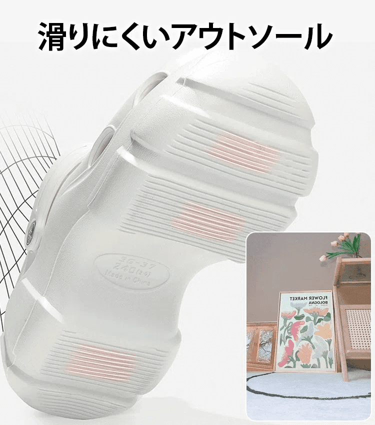 かわいいキラキラ厚底スリッパサンダル