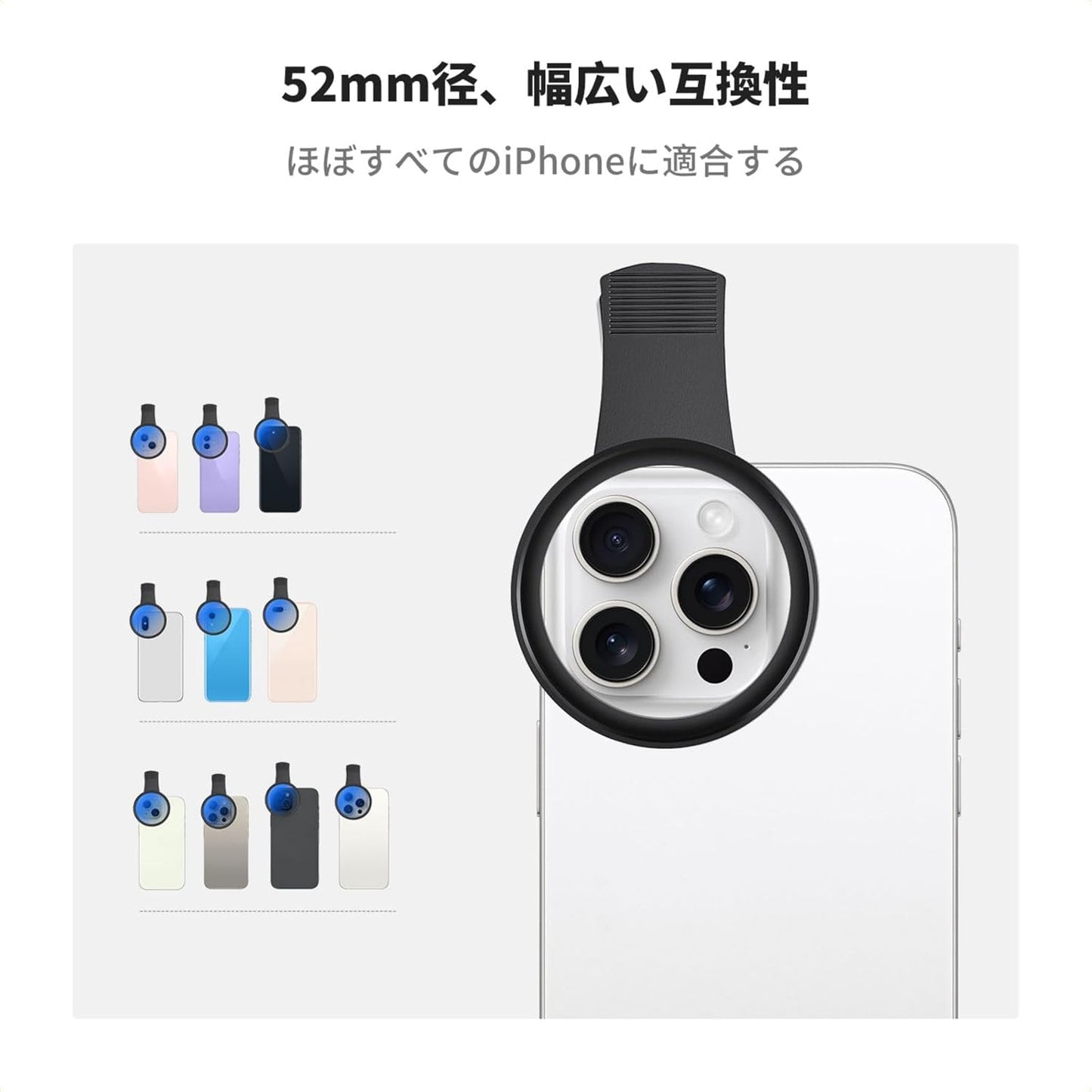52mm プロフェッショナル携帯電話カメラクリップ、すべてのスマートフォン用 アルミニウム合金スレッド (丸穴, CPLフィルター付き)