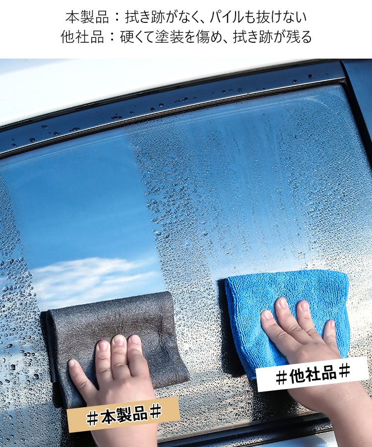 ガラス用布巾 拭き跡が残らない、ピカピカ、臭くなりにくい、ハイテク、5倍吸水