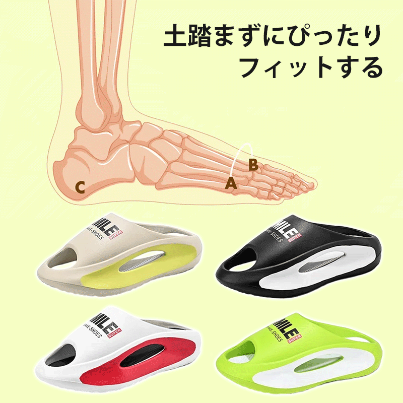 2足目8999円(95%の方に選ばれる)