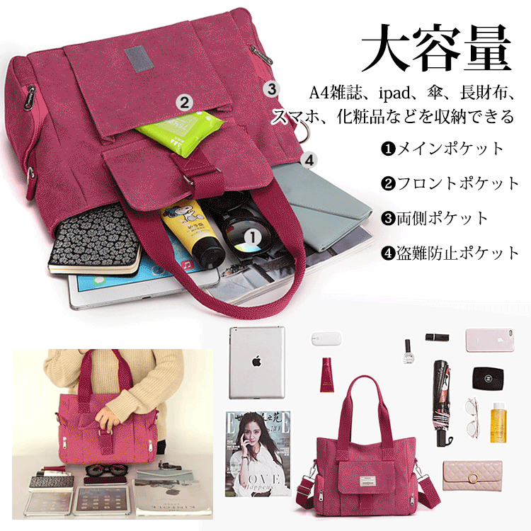 大容量キャンバスバッグ - 納得の収納力、撥水加工、多ポケット、実用性が高い、多色展開
