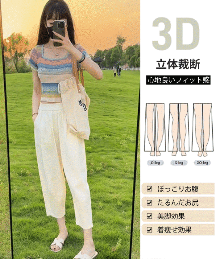 9分丈コットンリネンパンツ🍀超柔らかくて、涼しげな素材感こそ夏の逸品!