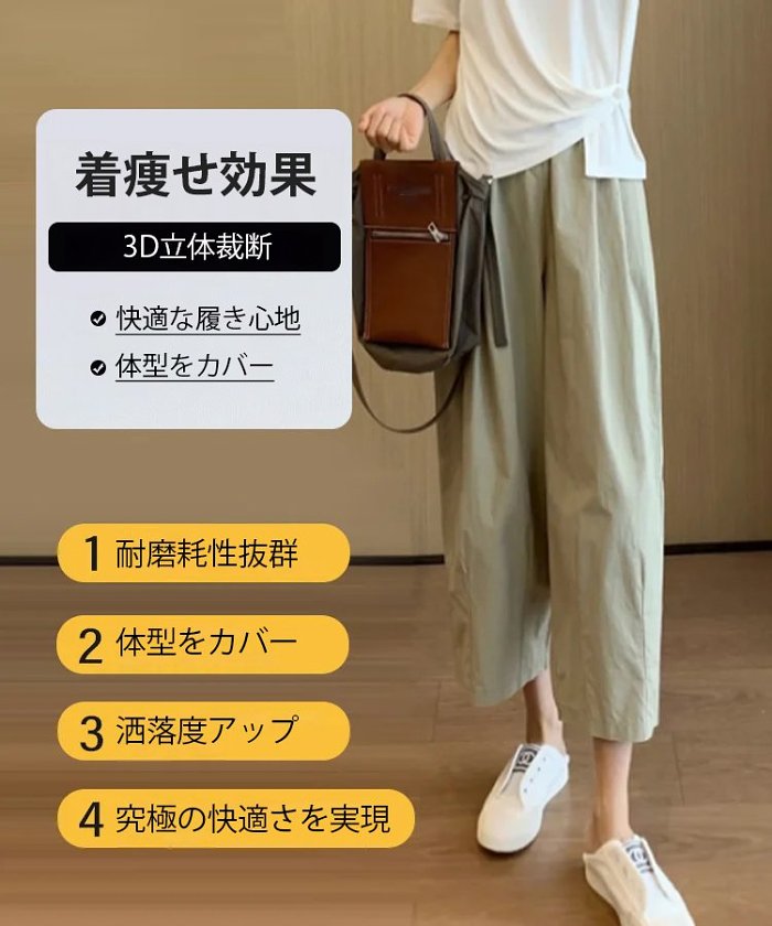 9分丈コットンリネンパンツ🍀超柔らかくて、涼しげな素材感こそ夏の逸品!
