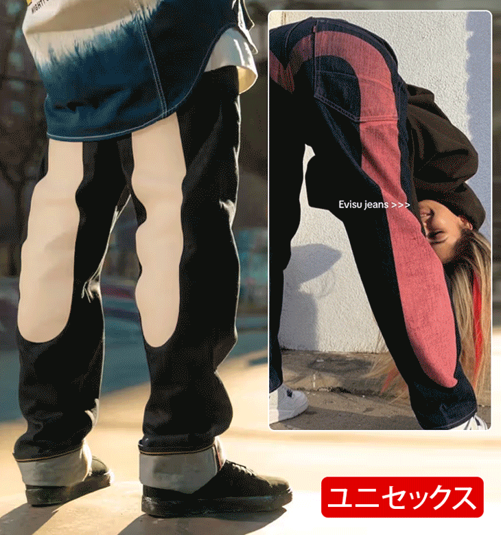 日本の伝説的なファッションブランドEVISUの定番「ビッグM」ジーンズ