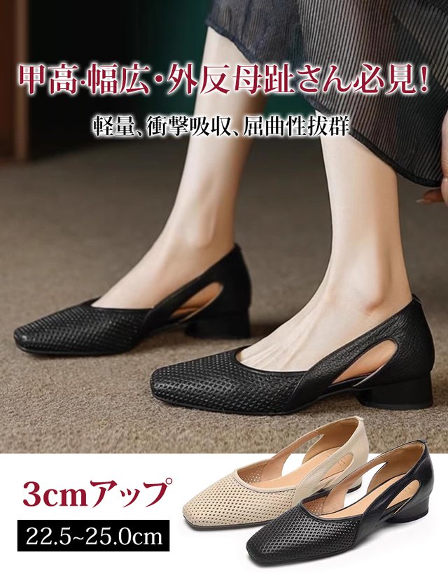 女性用スクエアトゥのフライニットシューズ