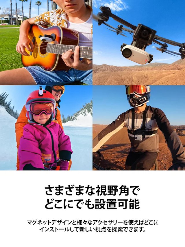 【ブロガー推薦】親指マグネット式スポーツカメラ