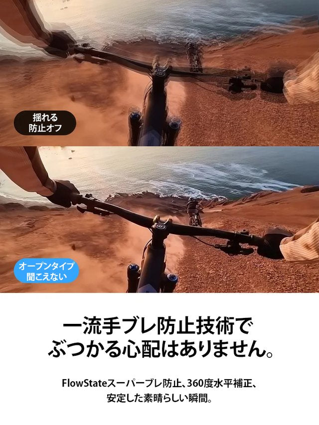 【ブロガー推薦】親指マグネット式スポーツカメラ