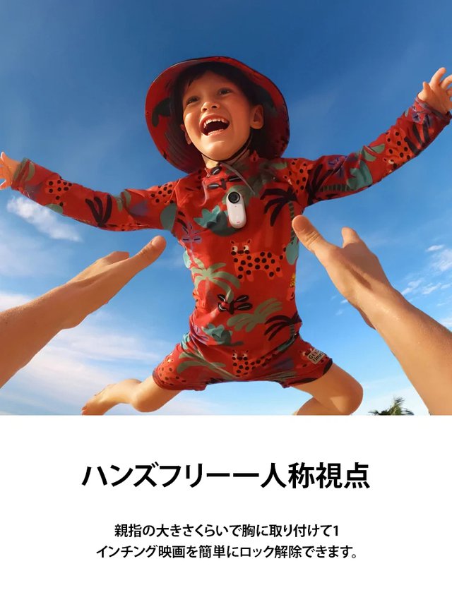 【ブロガー推薦】親指マグネット式スポーツカメラ