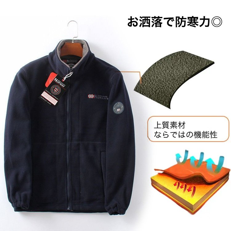 【正規品保証】ボアジャケット、厳しい寒さと戦うために生まれた一枚!