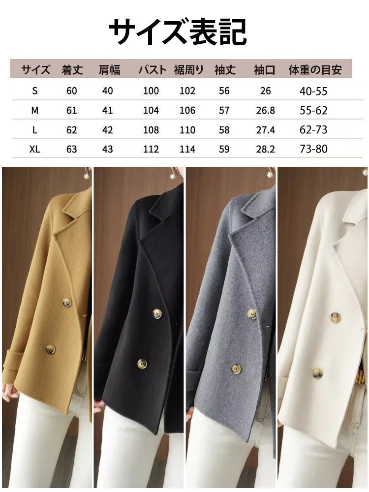 テーラードジャケット