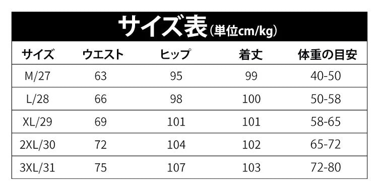 美脚裏ボアコーデュロイワイドパンツ