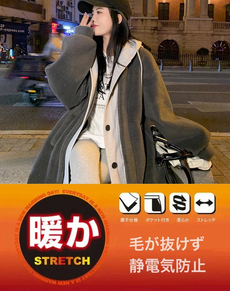 【インスタで大人気】レイヤードボアコート、男女兼用!2025年の冬、必要なのはこのアウター一枚だけ。