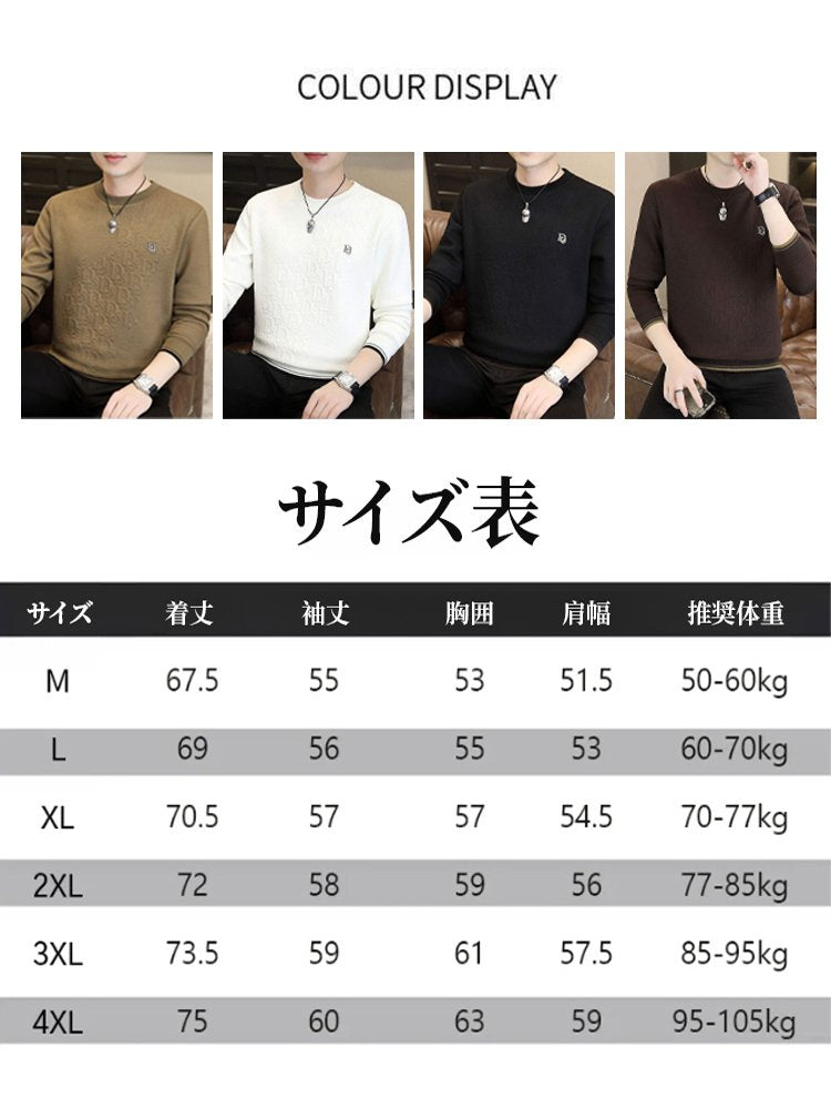 メンズ 厚手ジャカードニット ❤️このウールとシルクのブレンドセーターは、暖かさを確保するだけでなく、シンプルでクラシックなデザインスタイルを備えており、さまざまなシーンに適しています。