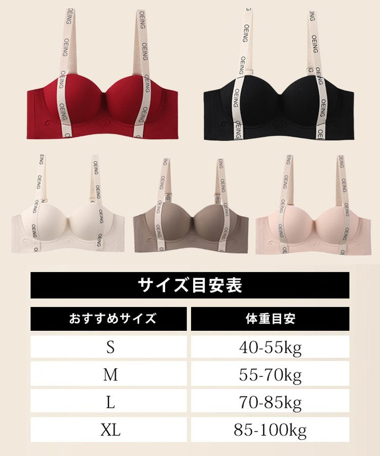 ロゴストラップ・ハーフカップブラ