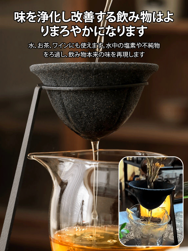 【茶道達人のおすすめ】波佐見焼セラミックフィルターセット:最後の100個を原価放出!
