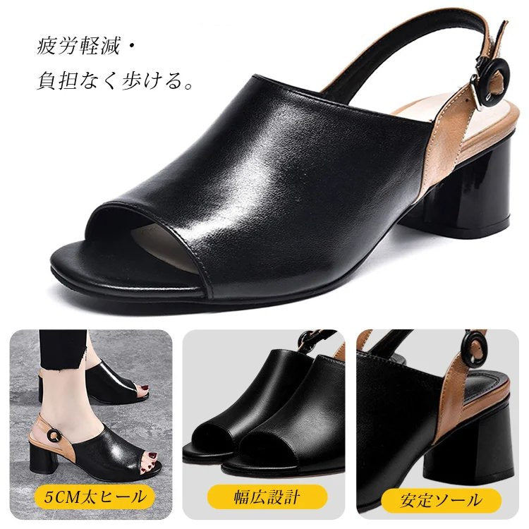 チャンキーヒールサンダル