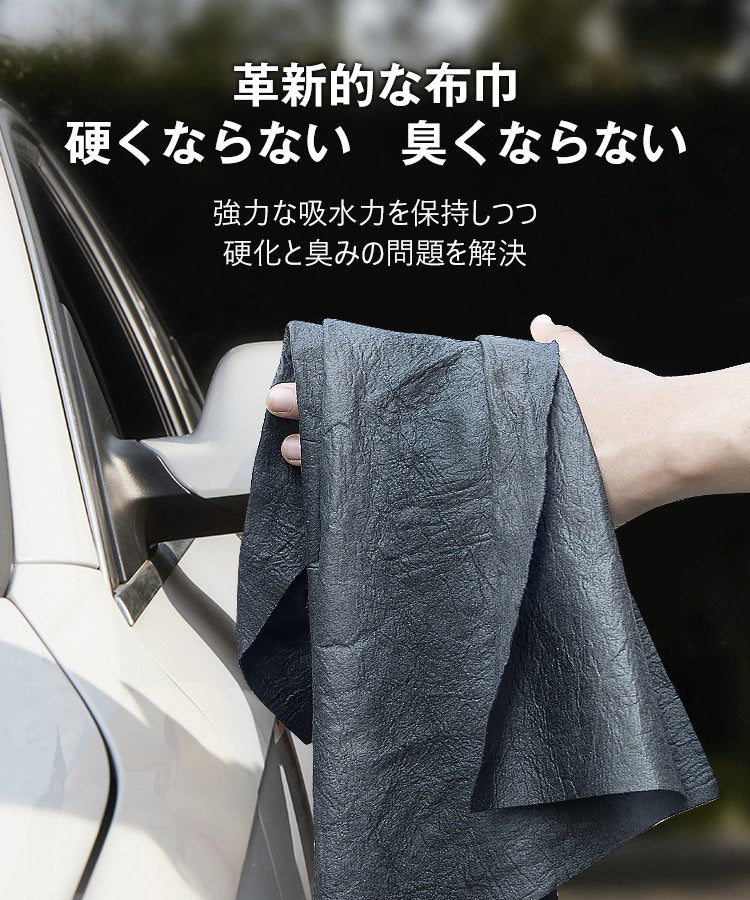 ガラス用布巾 拭き跡が残らない、ピカピカ、臭くなりにくい、ハイテク、5倍吸水