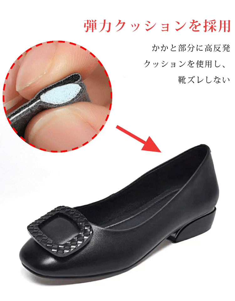 『本革パンプス』✅防滑ソール、安定感抜群のヒール、一日中歩いても疲れない!