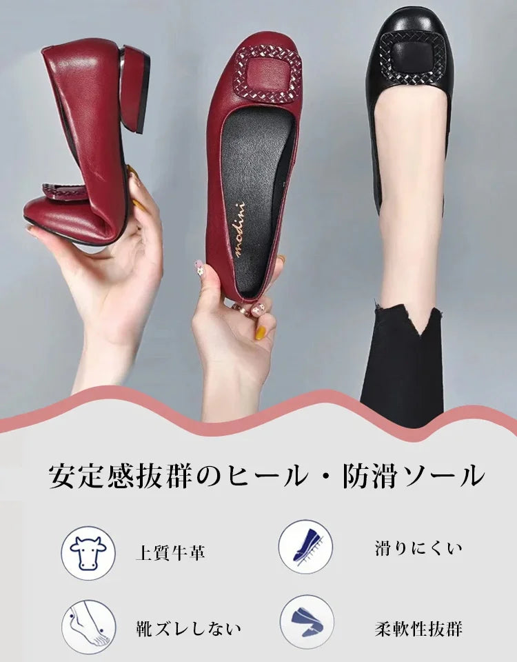 『本革パンプス』 ✅防滑ソール、安定感抜群のヒール、一日中歩いても疲れない!