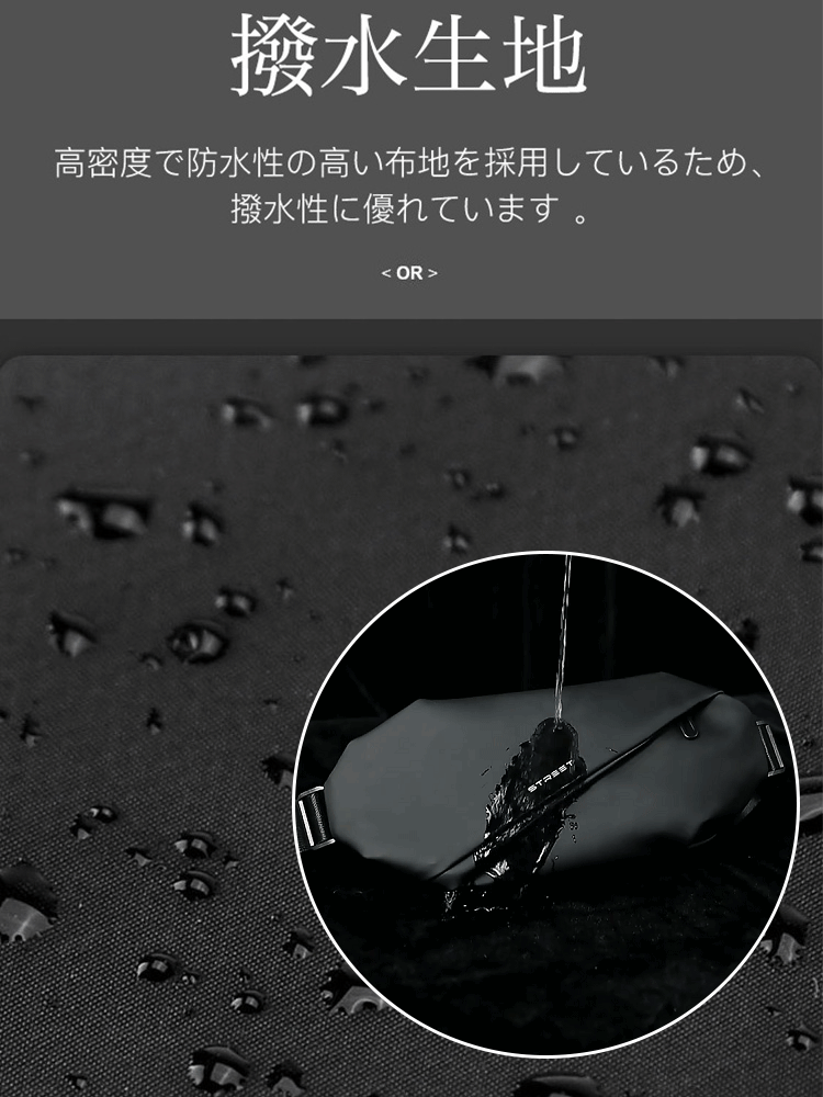 多機能ショルダーバッグ