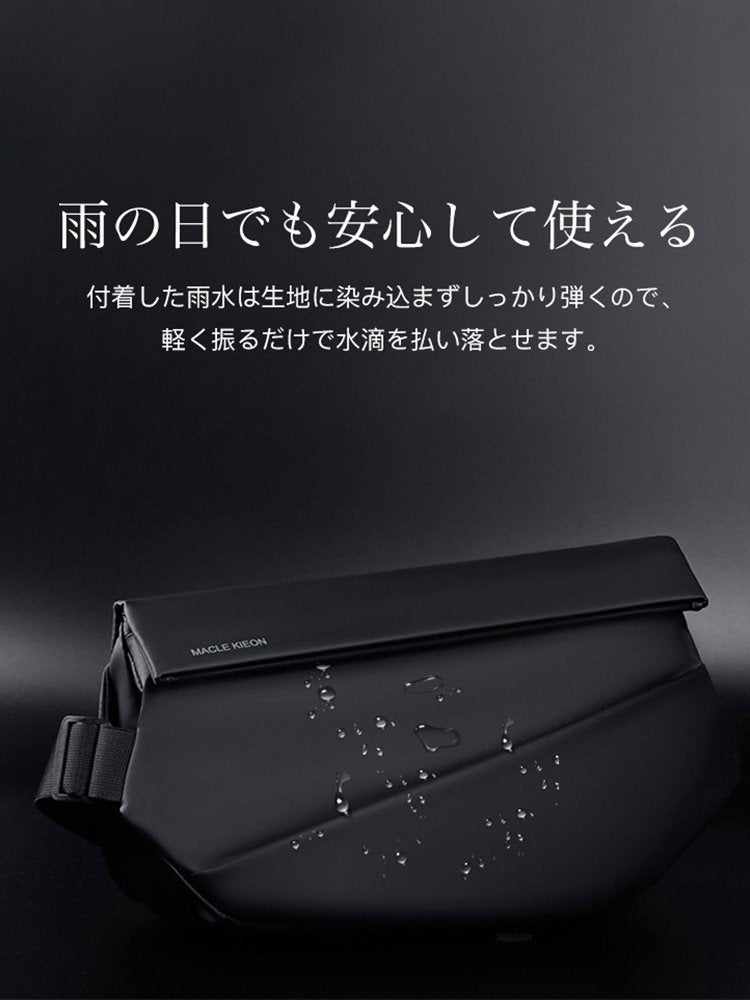 多機能ショルダーバッグ