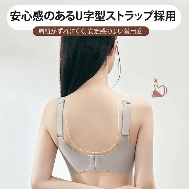 夏の新作6色からお選びいただけます、期間限定販売。【小さく見せるブラ】着るだけで痩せ見え!ホックがなく、一体型デザインなので着脱しやすい!締め付けなく、昼でも夜でもOK!