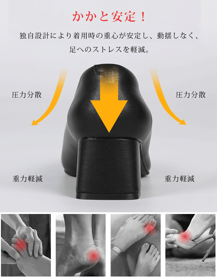 『本革パンプス』 ✅防滑ソール、安定感抜群のヒール、一日中歩いても疲れない!