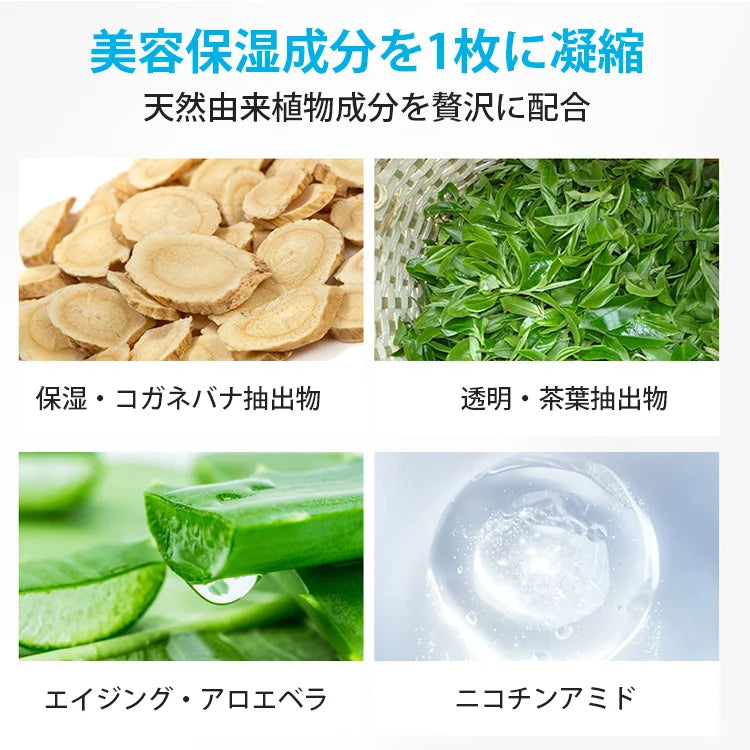 微結晶配合ほうれい線対策パッチ