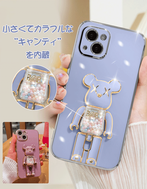 スタンド付きクマちゃんiPhoneケース