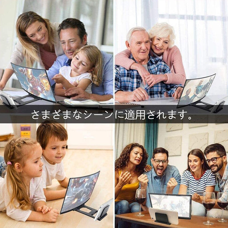スマホ用12インチ3Dスクリーン拡大鏡