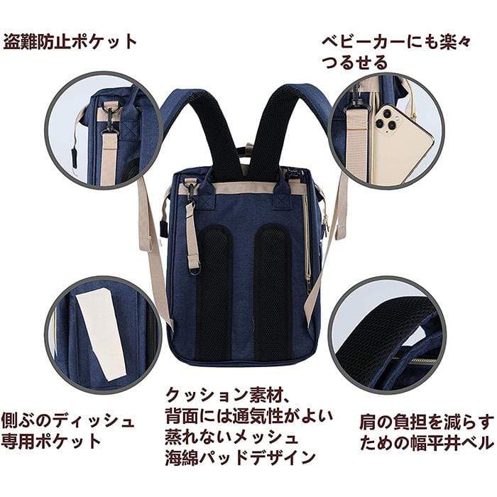 多機能マザーズバッグ ベビーベッド 折りたたみ式 おしゃれ 撥水