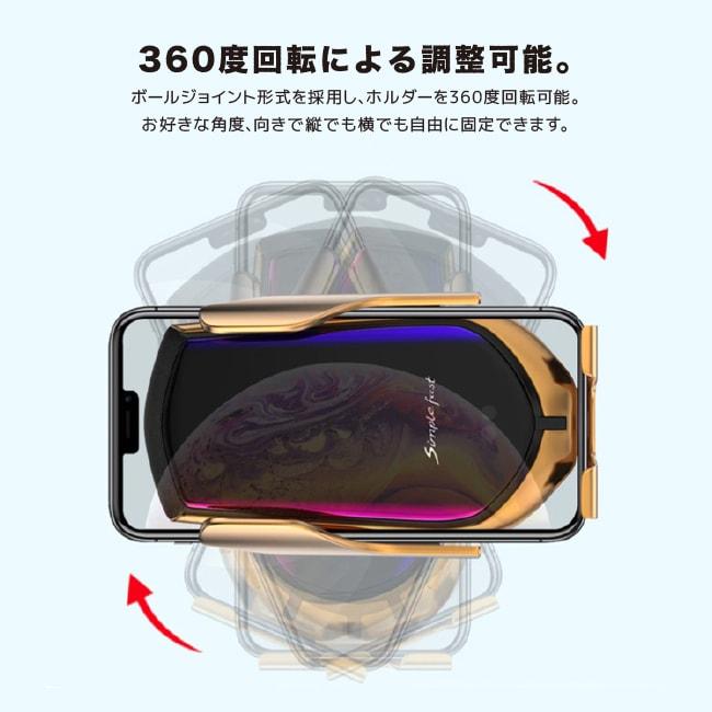 最新モデル 赤外線センサーによる自動開閉 ワイヤレス充電が可能な車載スマートフォンスタンド