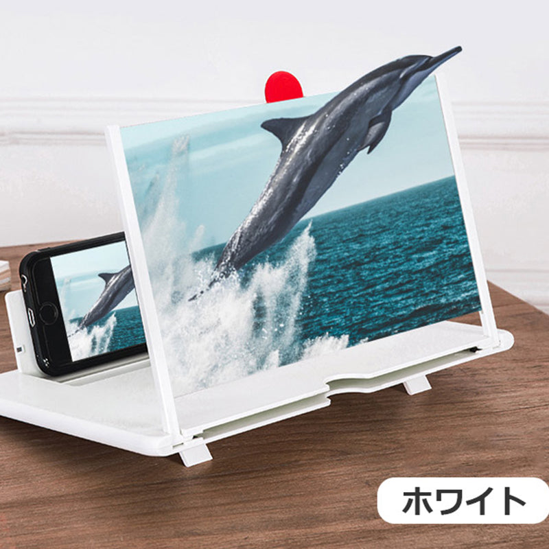 スマホ用12インチ3Dスクリーン拡大鏡