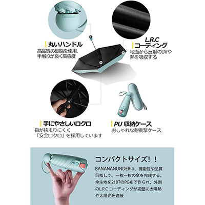 日傘 ミニ カプセル傘 晴雨兼用 UVカット