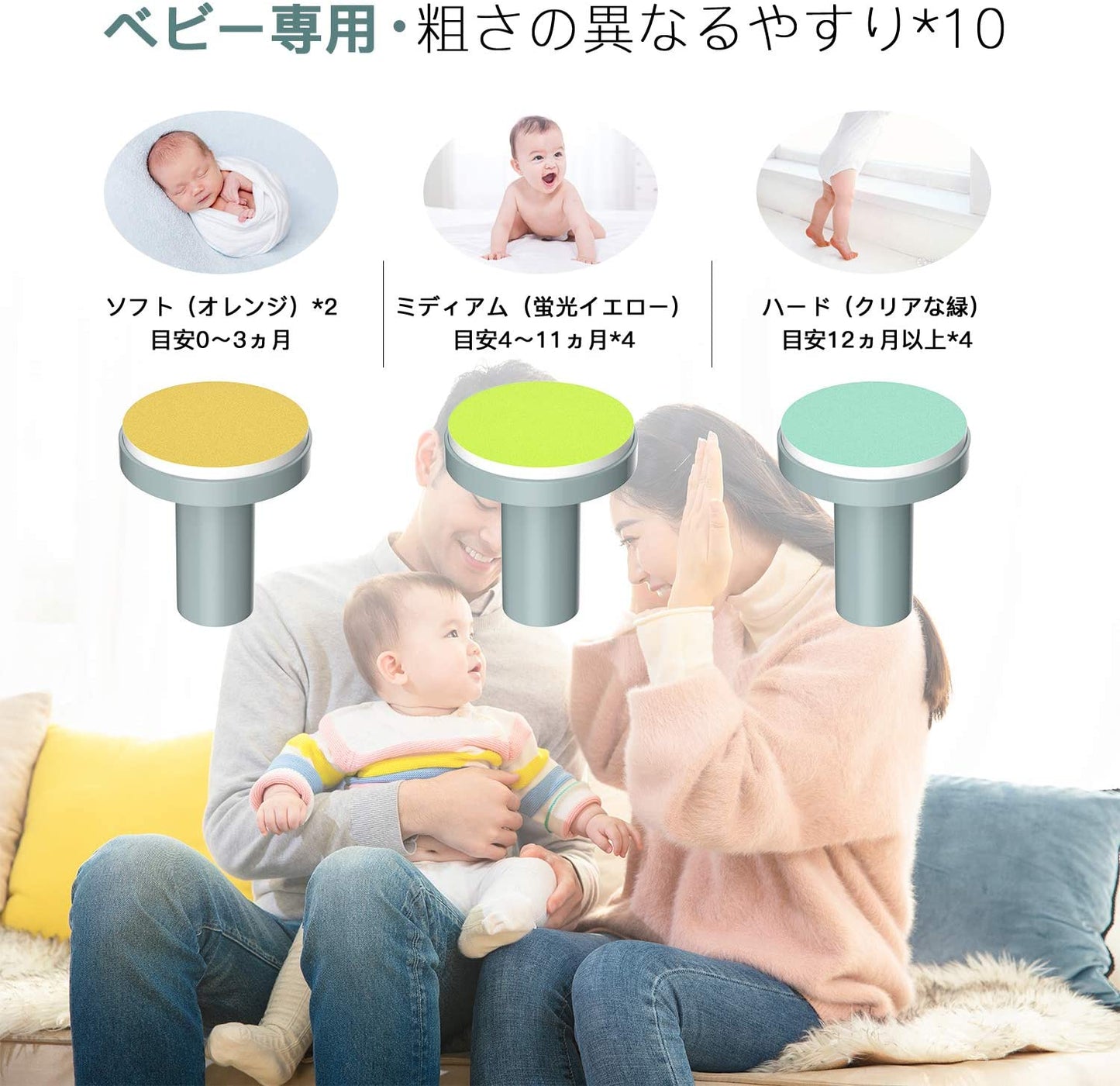 ベビー爪やすり  ペットでも使用可能