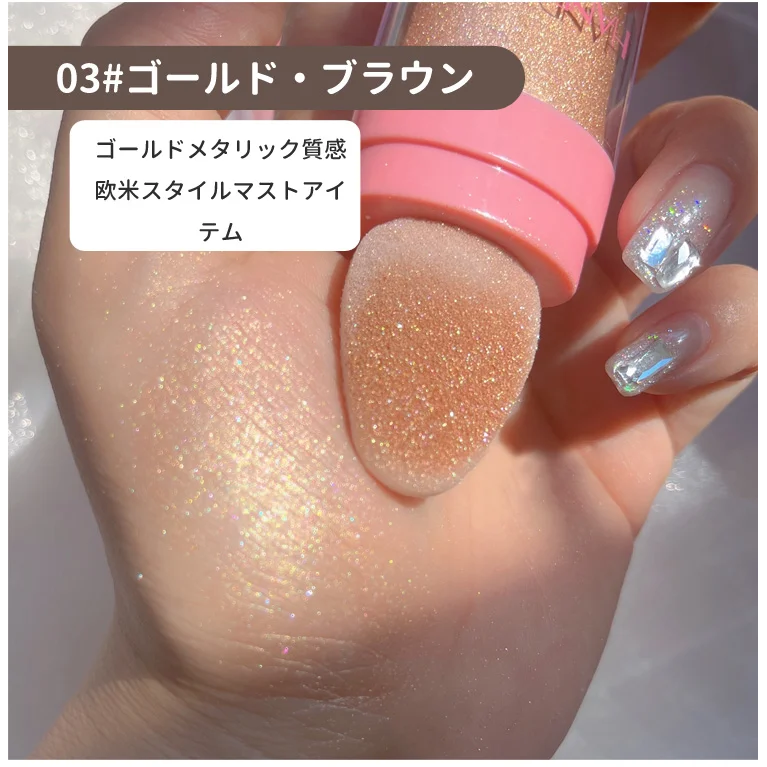 ハイライトパウダー ナチュラルな立体感 発色がいい キラキラ 魅力満々 透き通る 長時間キープ