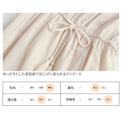 リネンタッチマキシ丈ワンピース