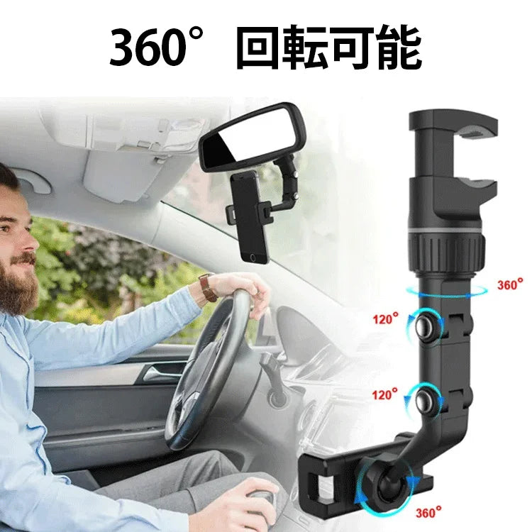 万能クリップタイプスマホホルダー