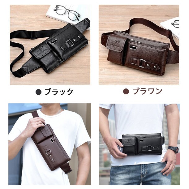 メンズ本革スリングバッグチェストショルダーバッグII