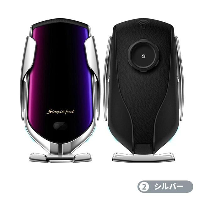 最新モデル 赤外線センサーによる自動開閉 ワイヤレス充電が可能な車載スマートフォンスタンド
