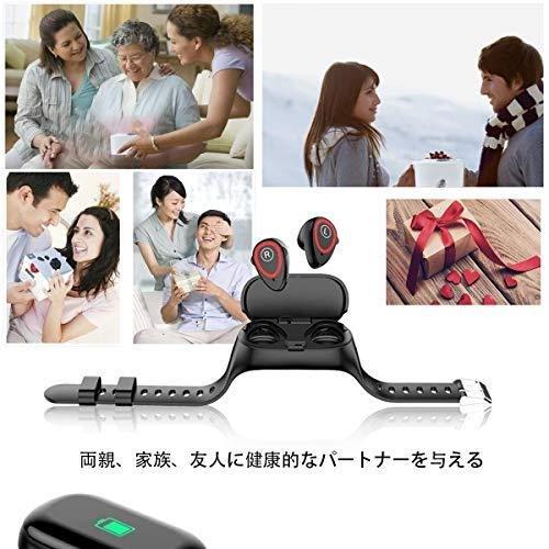 2in1 Bluetoothイヤホン付きスマートウォッチ