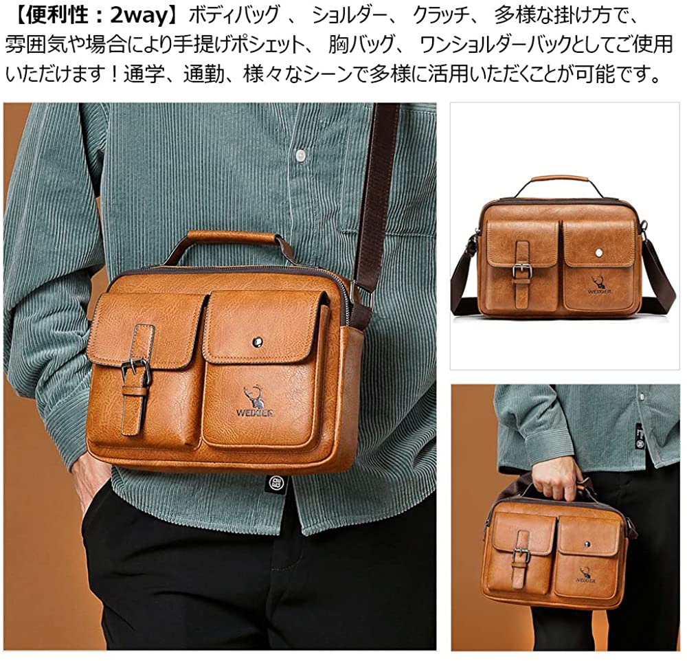 メンズレザーショルダーバッグ