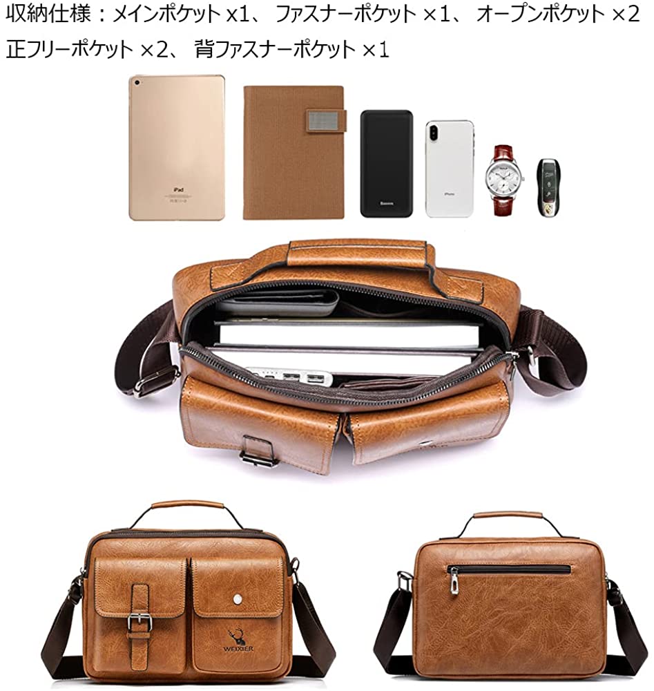 メンズレザーショルダーバッグ