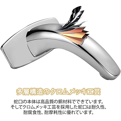 自動水栓 センサー水栓 蛇口 赤外線センサー 冷熱混合 取り付けホース付き 電池式