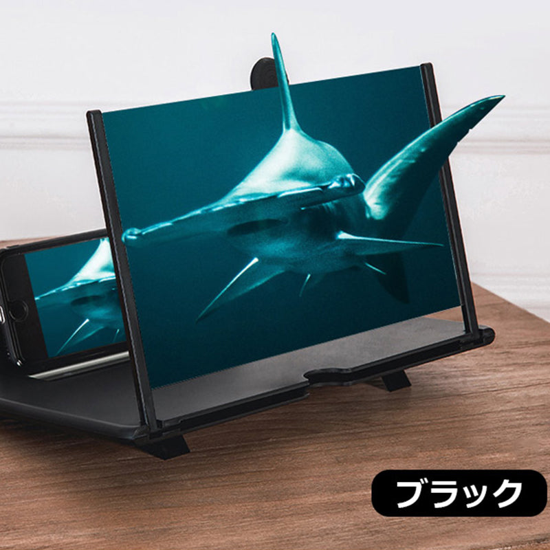スマホ用12インチ3Dスクリーン拡大鏡