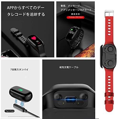 2in1 Bluetoothイヤホン付きスマートウォッチ