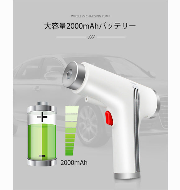 ワンタッチで、素早く空気注入! 小型コードレス電動空気入れ