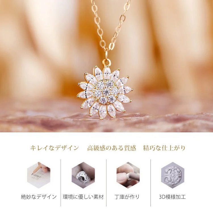 回転ひまわりのピアス・リング・ネックレス 3点セット